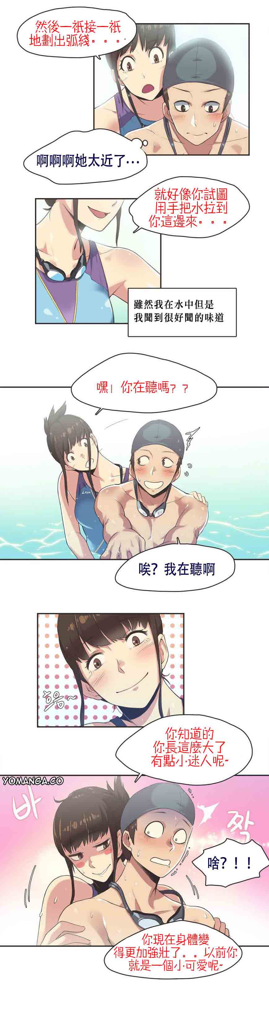 第6话 - 第9.jpg页