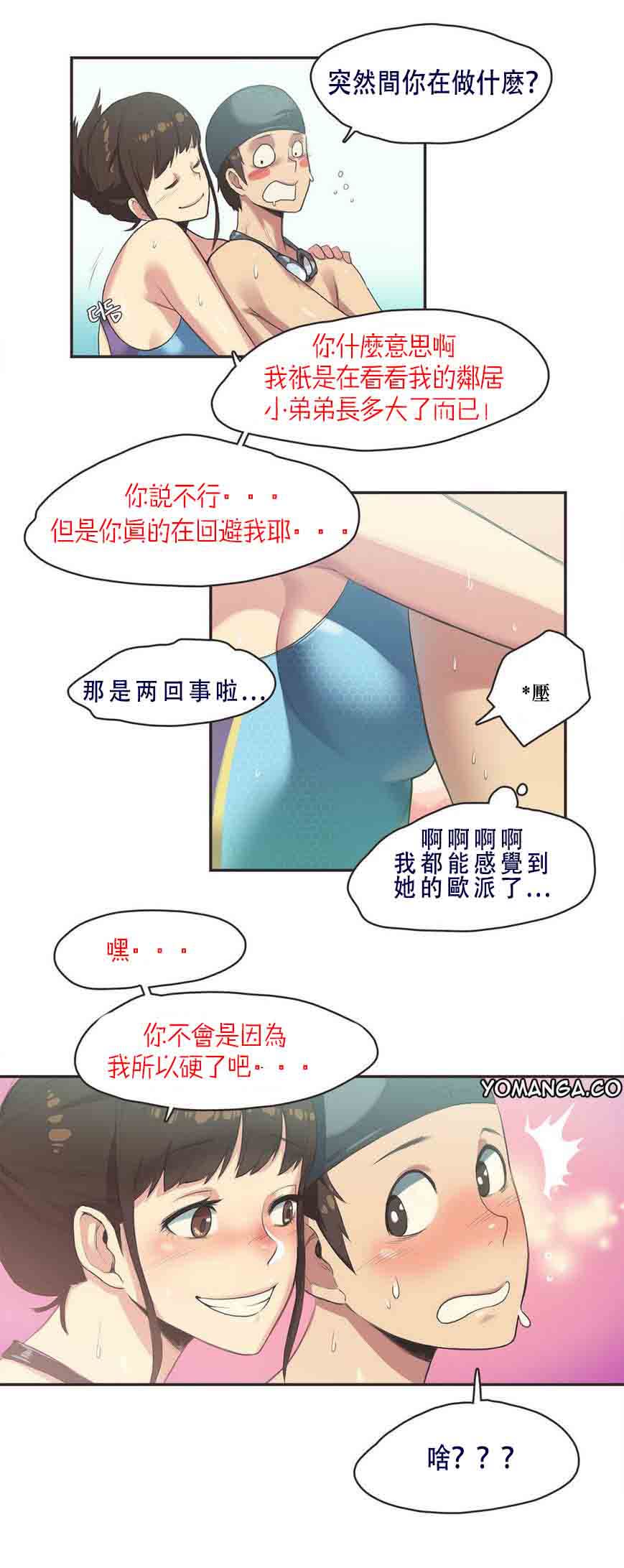 第6话 - 第10.jpg页