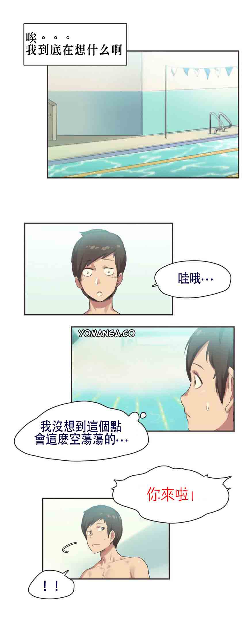 第6话 - 第17.jpg页