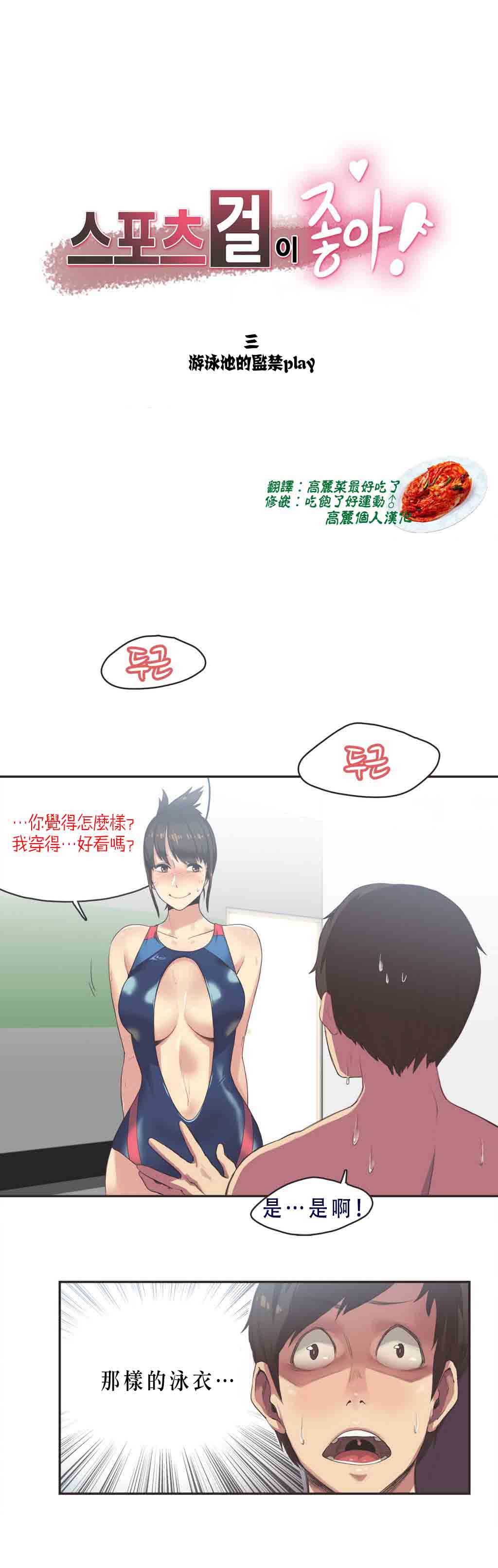 第7话 - 第1.jpg页