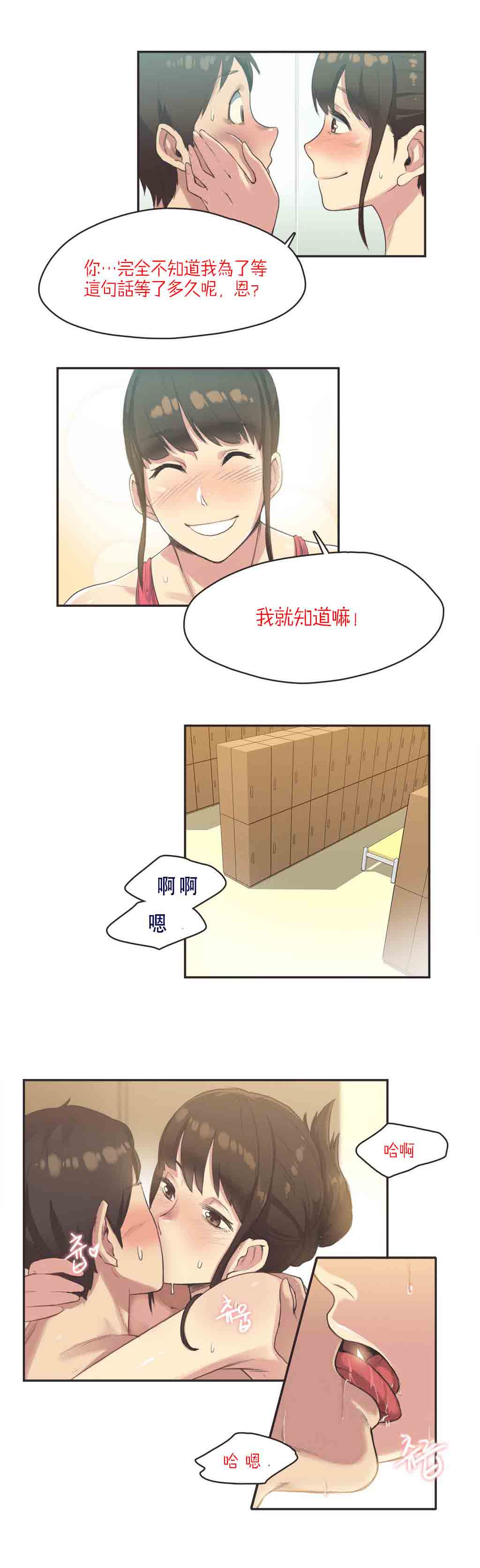 第7话 - 第7.jpg页