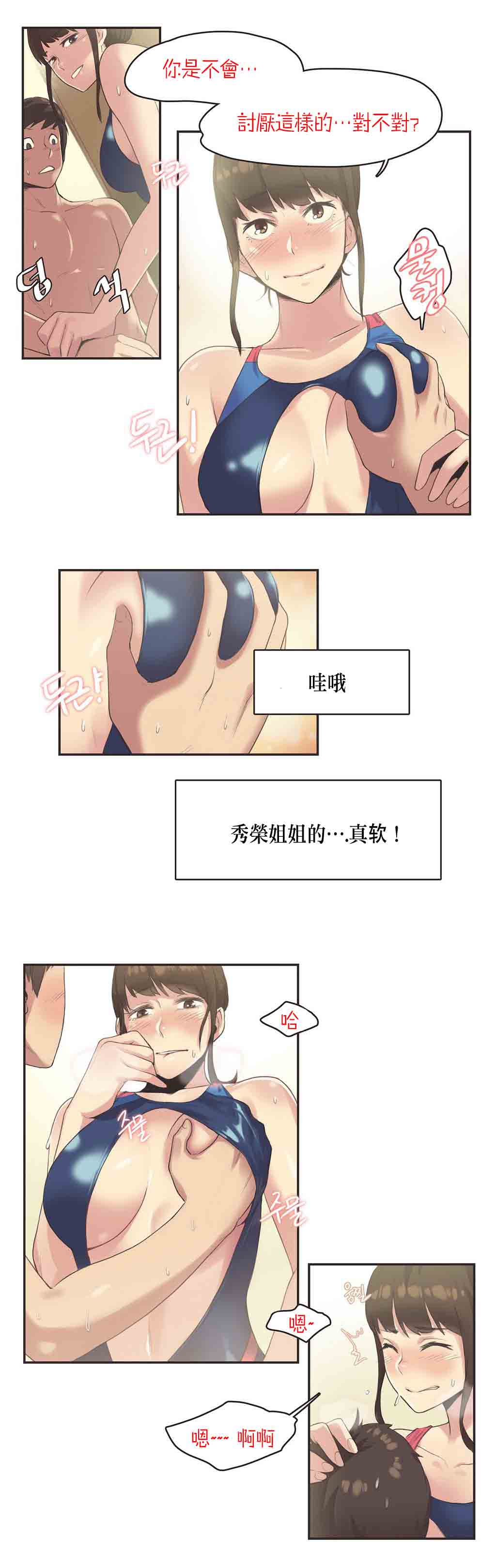 第7话 - 第9.jpg页