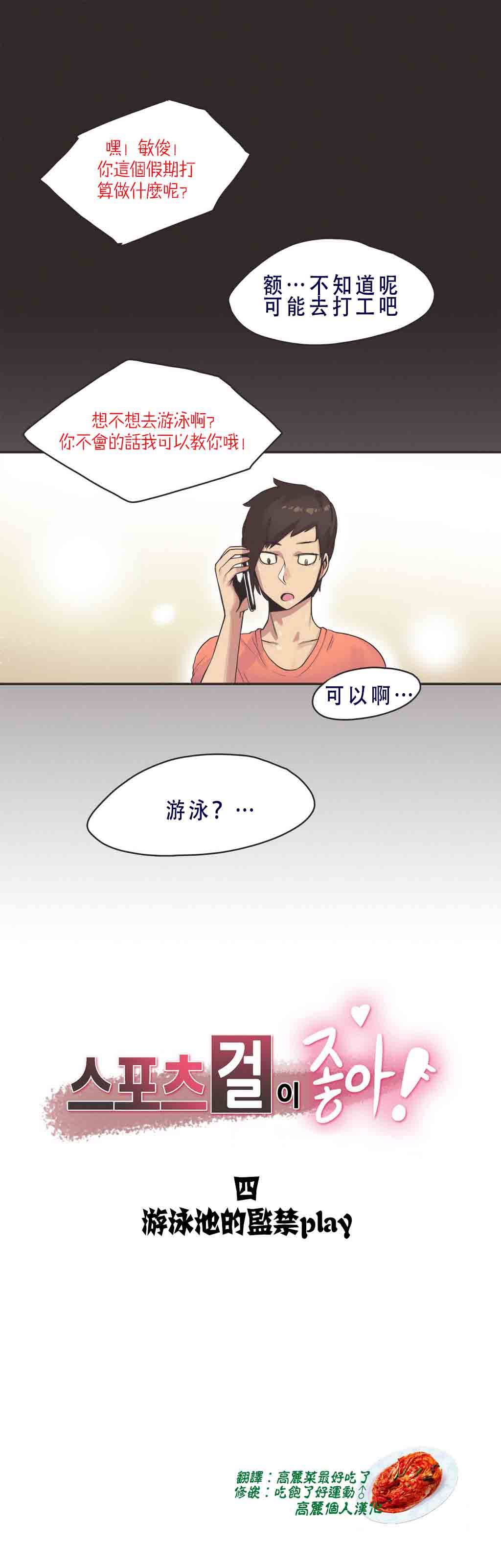 第8话 - 第1.jpg页
