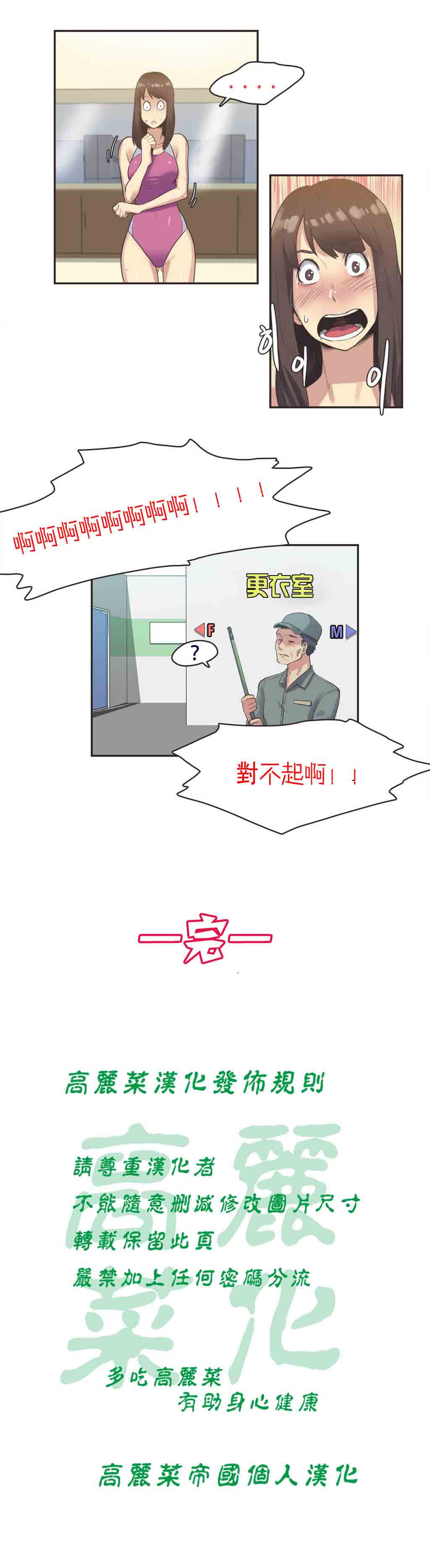 第8话 - 第13.jpg页
