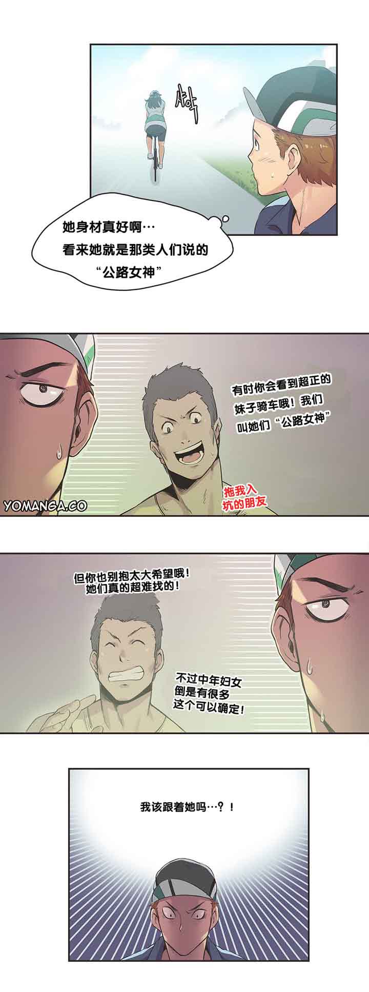 第9话 - 第8.jpg页