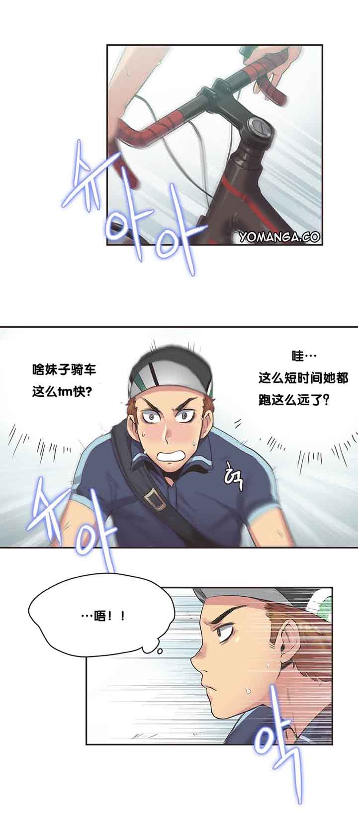 第9话 - 第9.jpg页