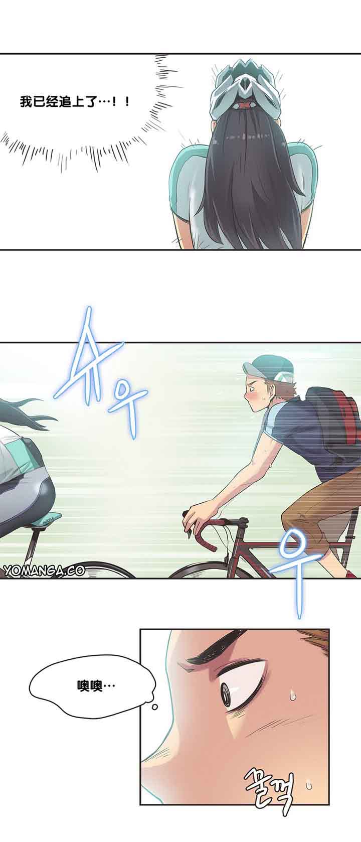 第9话 - 第10.jpg页