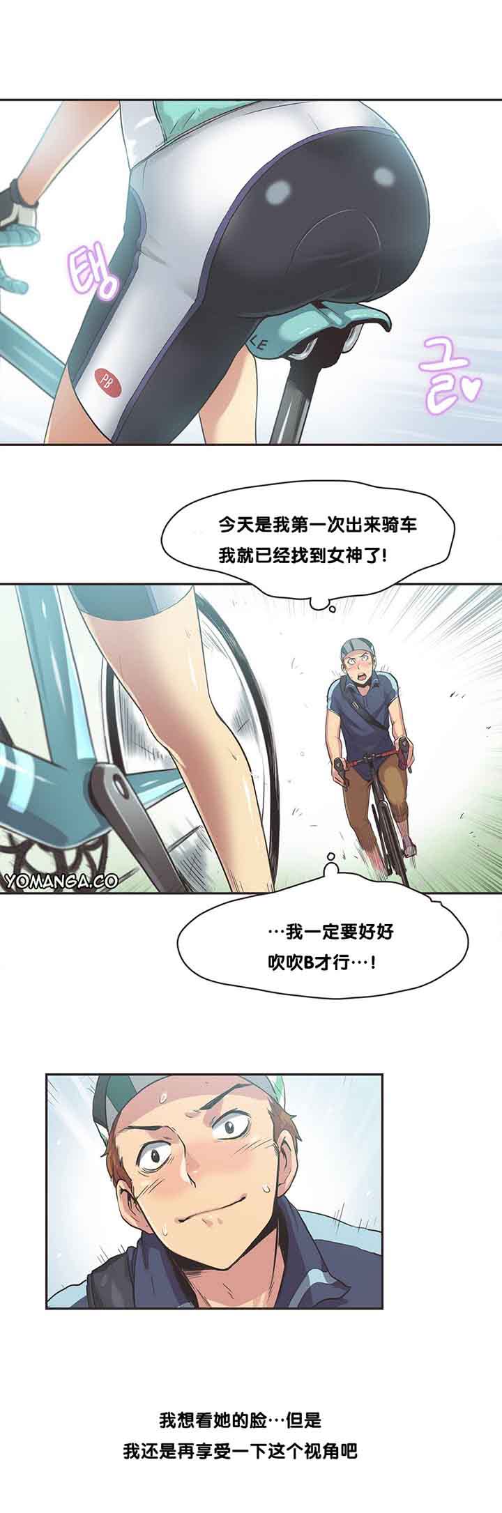 第9话 - 第11.jpg页
