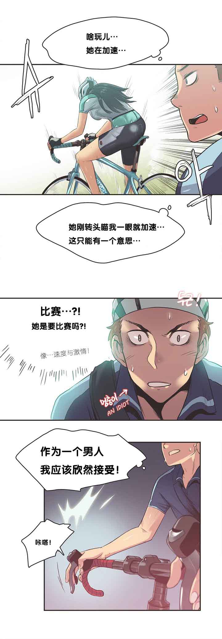 第9话 - 第13.jpg页