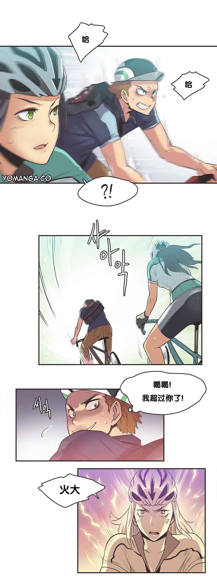第9话 - 第15.jpg页