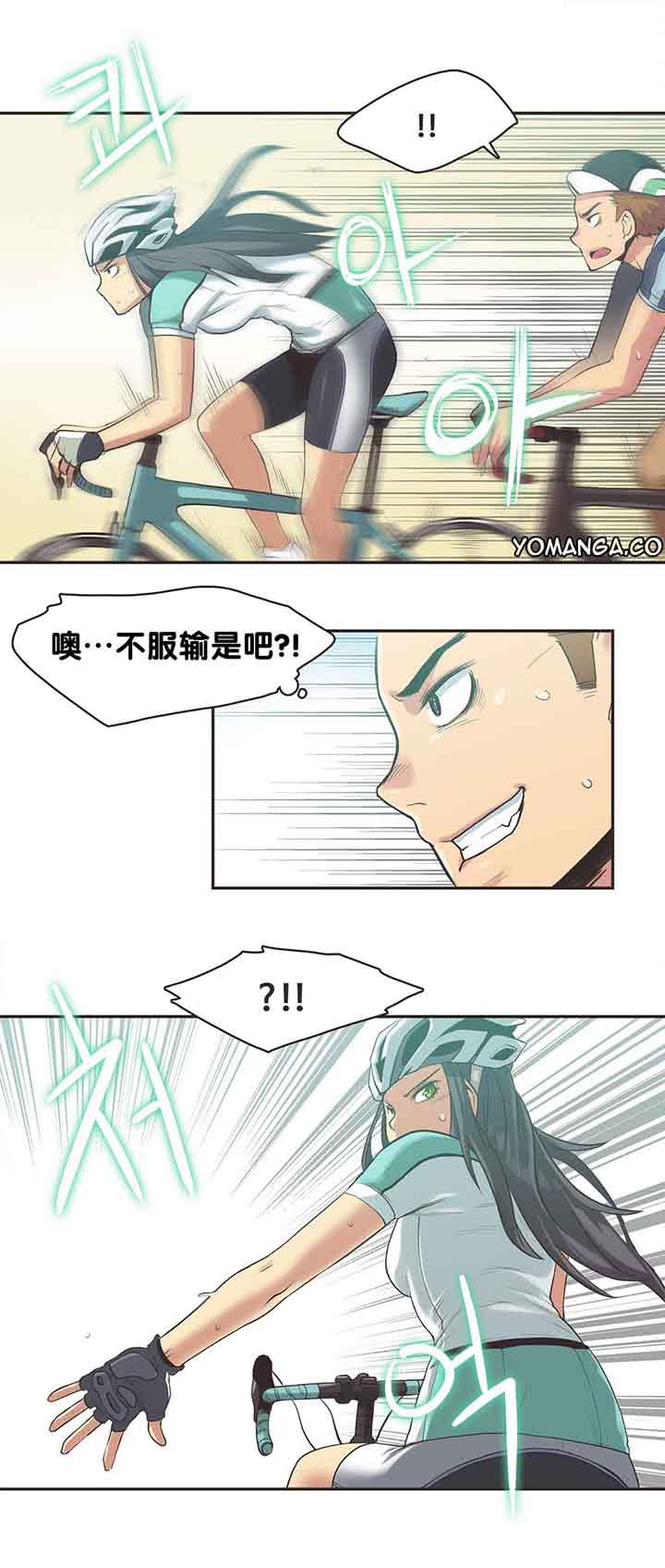 第9话 - 第16.jpg页