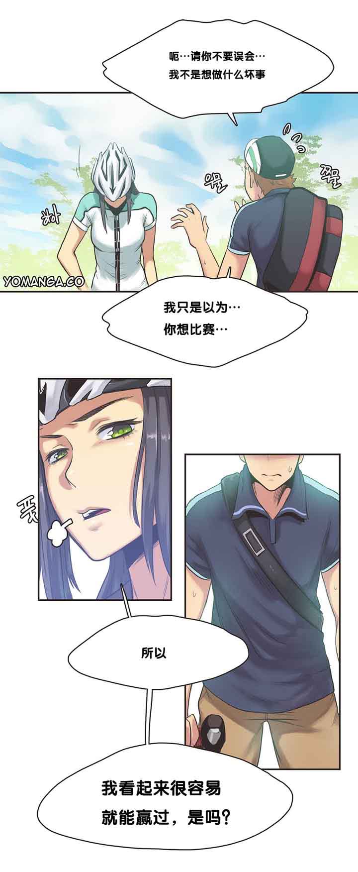第9话 - 第19.jpg页