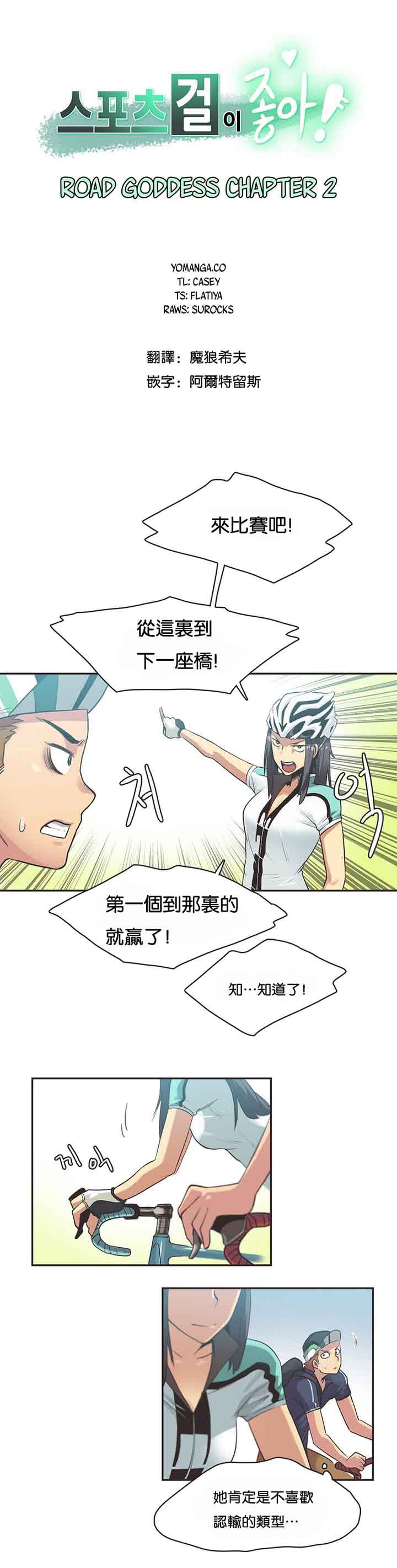 第10话 - 第1.jpg页