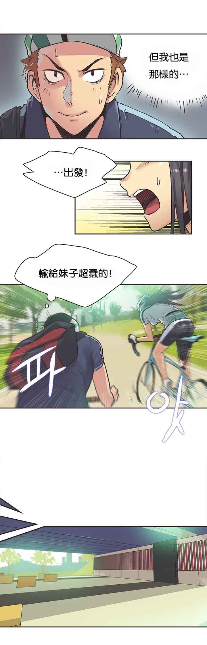 第10话 - 第2.jpg页