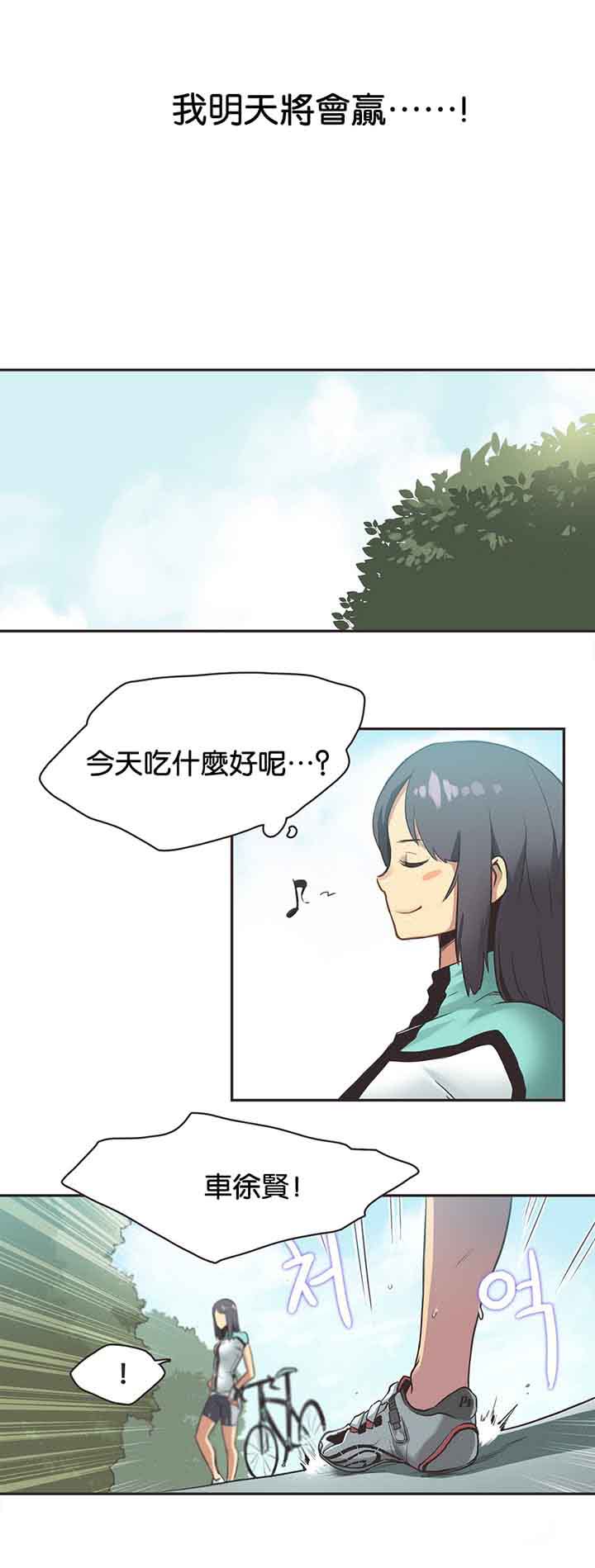 第10话 - 第10.jpg页