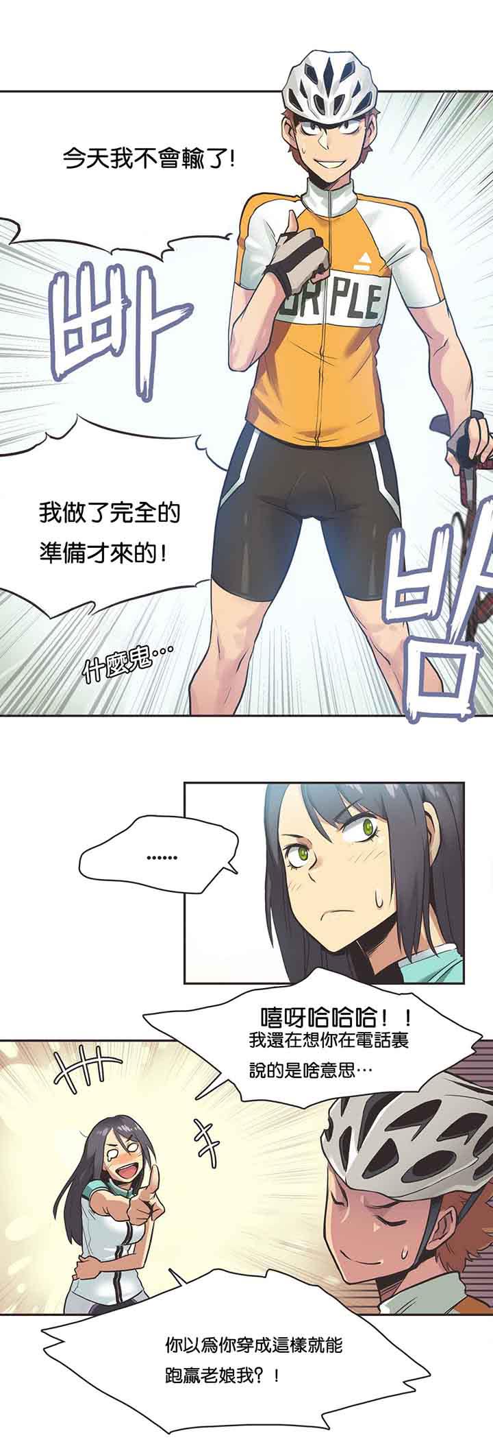 第10话 - 第11.jpg页