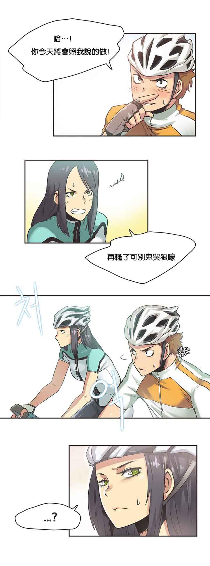 第10话 - 第12.jpg页