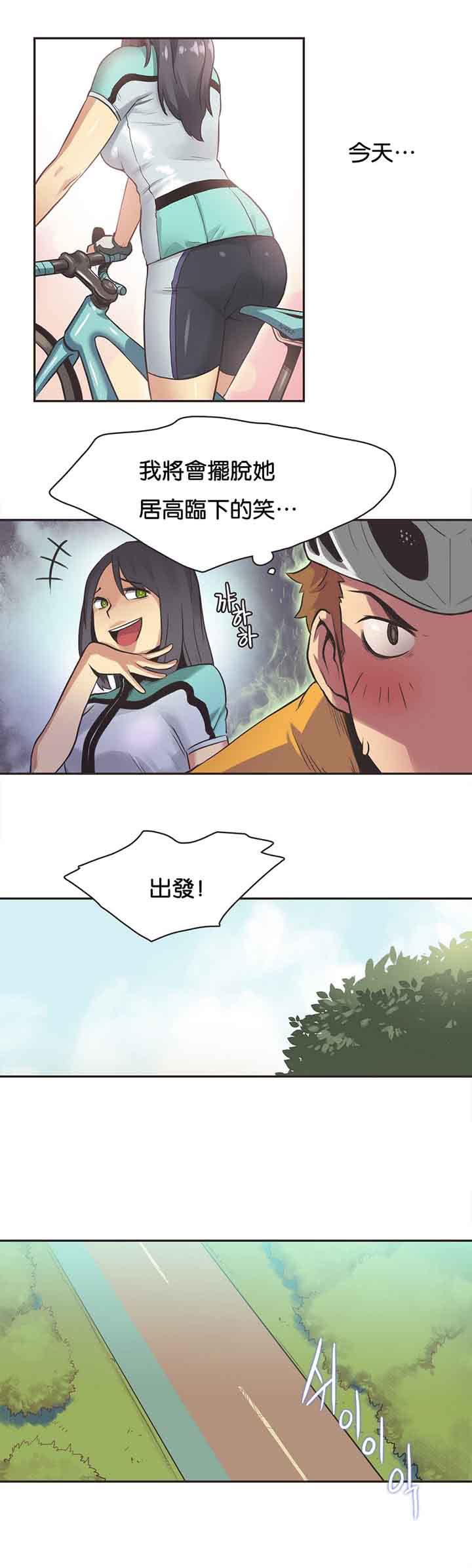 第10话 - 第13.jpg页