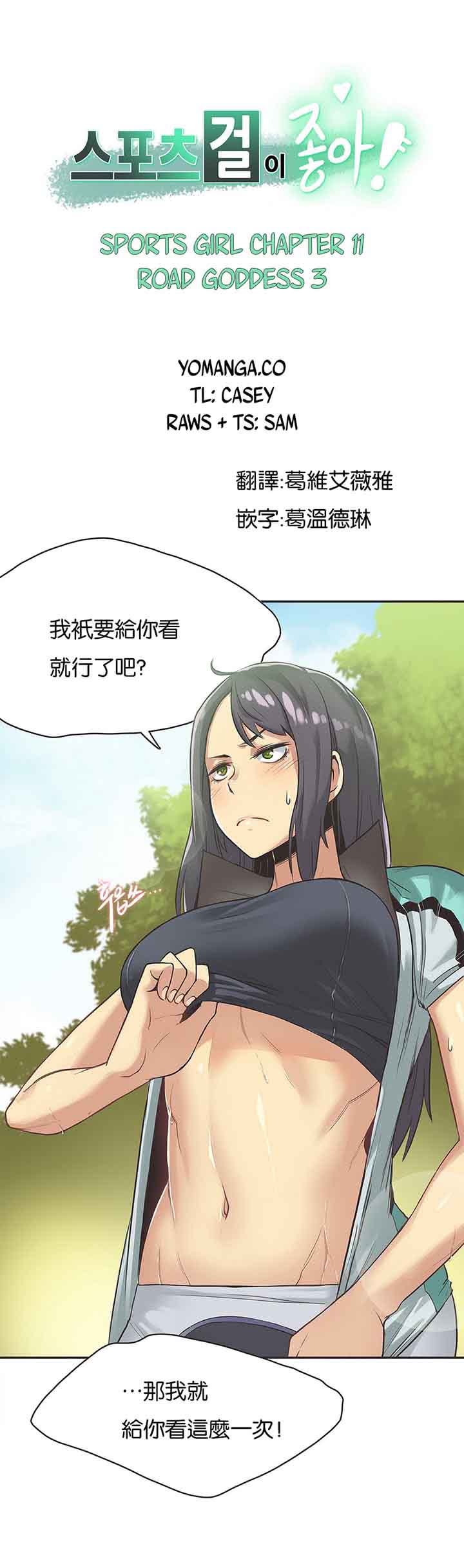 第11话 - 第1.jpg页