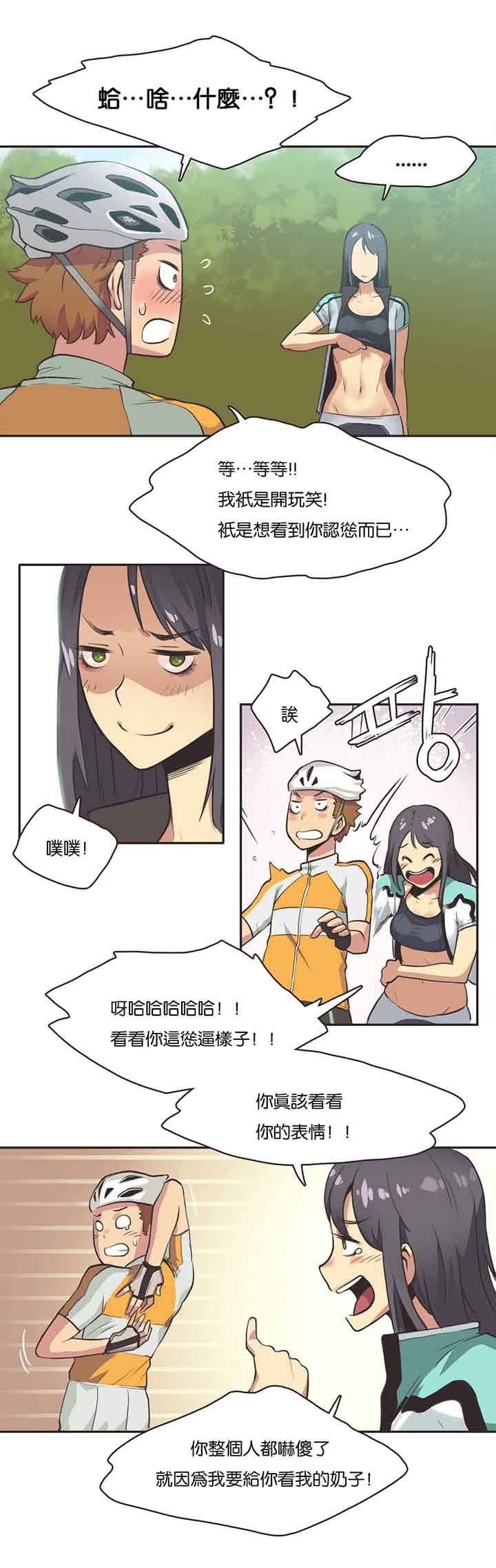 第11话 - 第2.jpg页