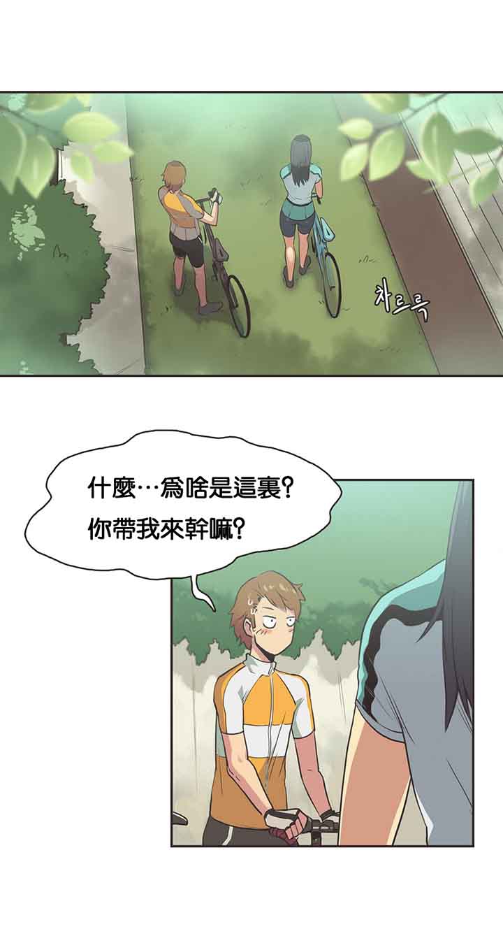 第11话 - 第4.jpg页