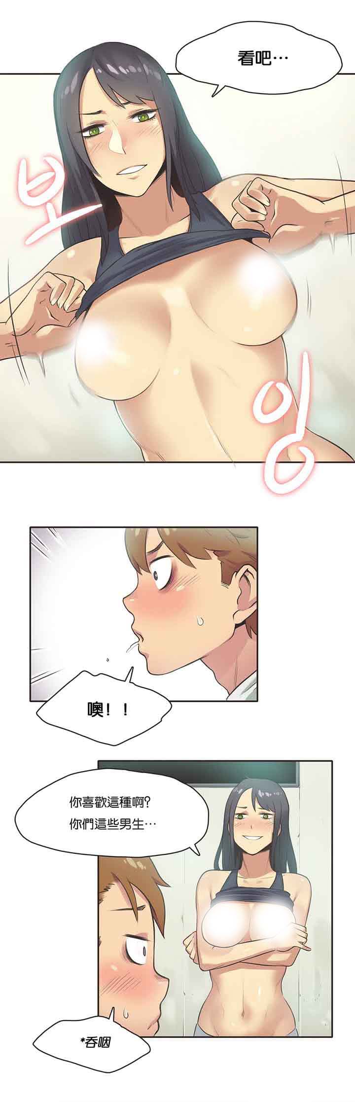 第11话 - 第7.jpg页