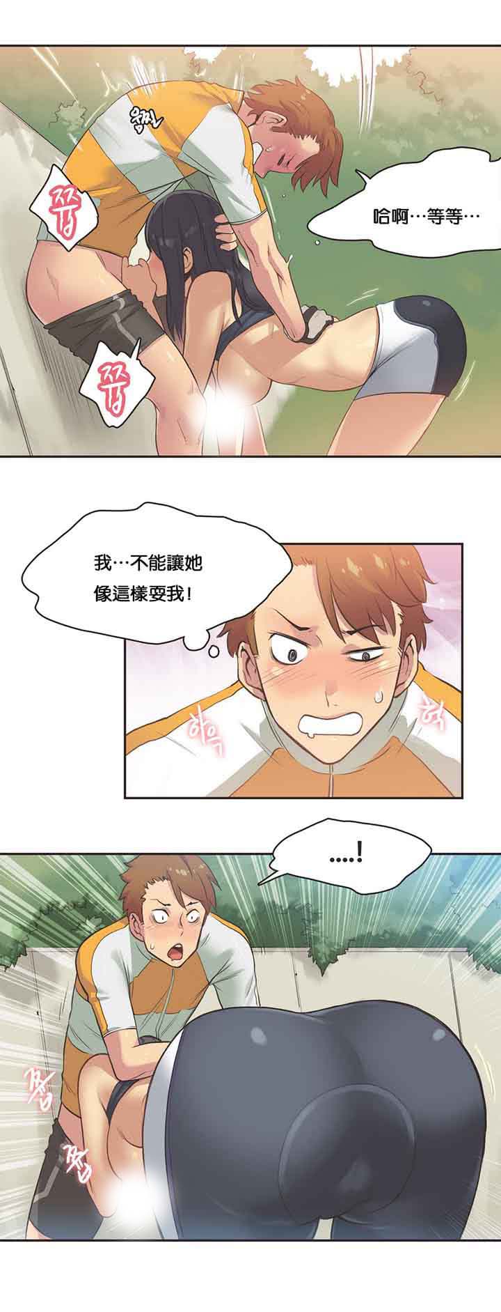 第11话 - 第12.jpg页