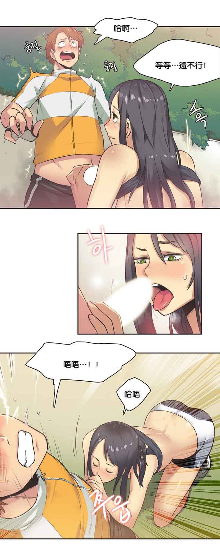 第11话 - 第11.jpg页