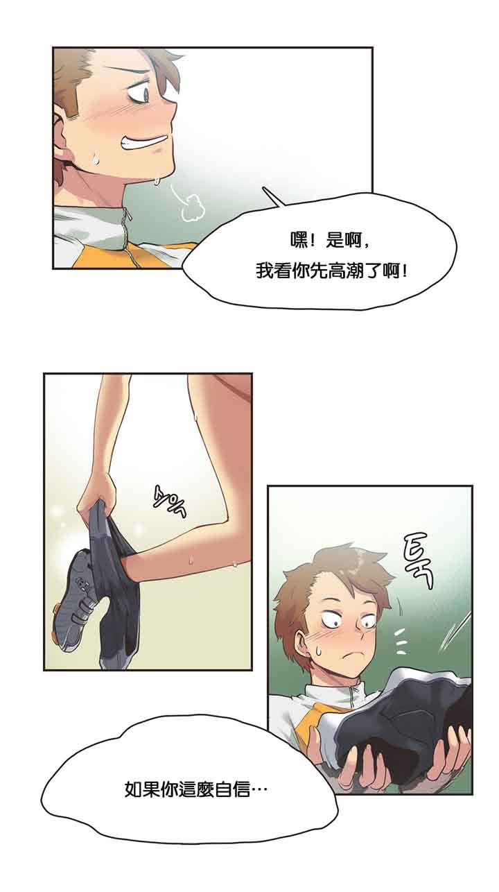第11话 - 第17.jpg页