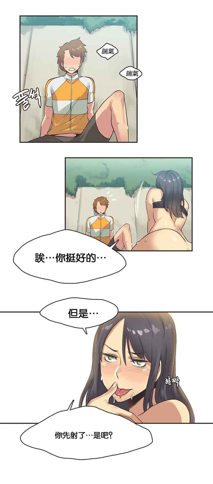 第11话 - 第16.jpg页