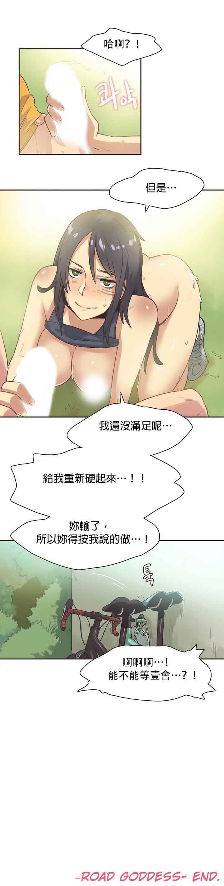 第12话 - 第16.jpg页