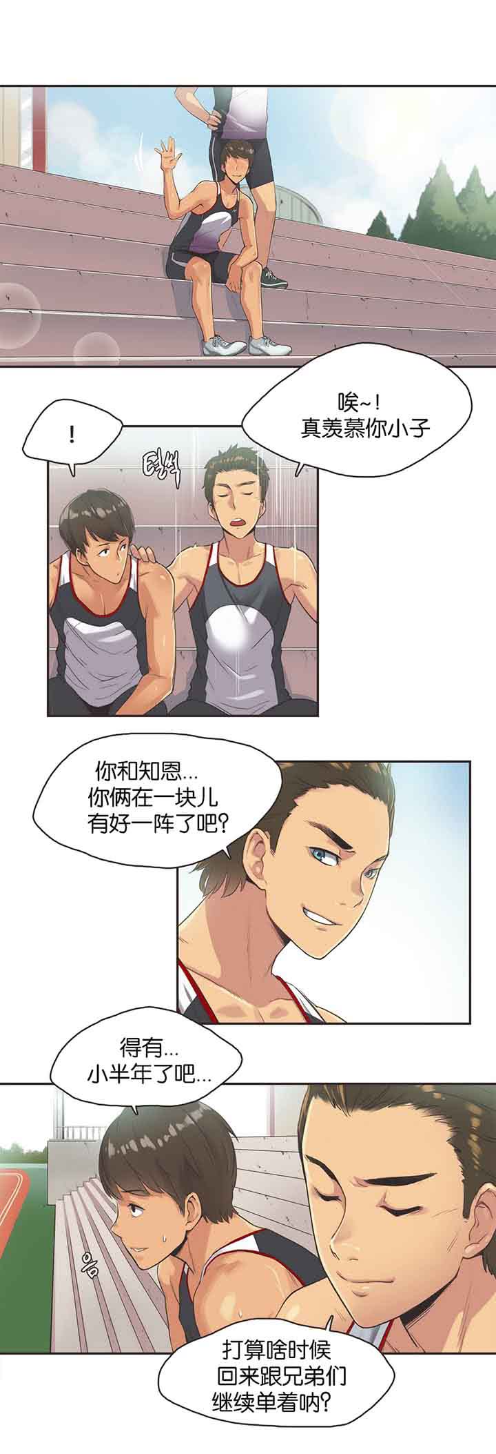 第13话 - 第5.jpg页