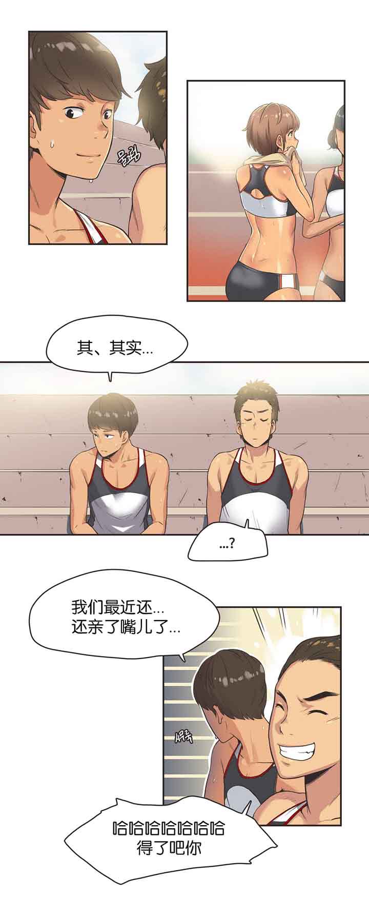 第13话 - 第7.jpg页