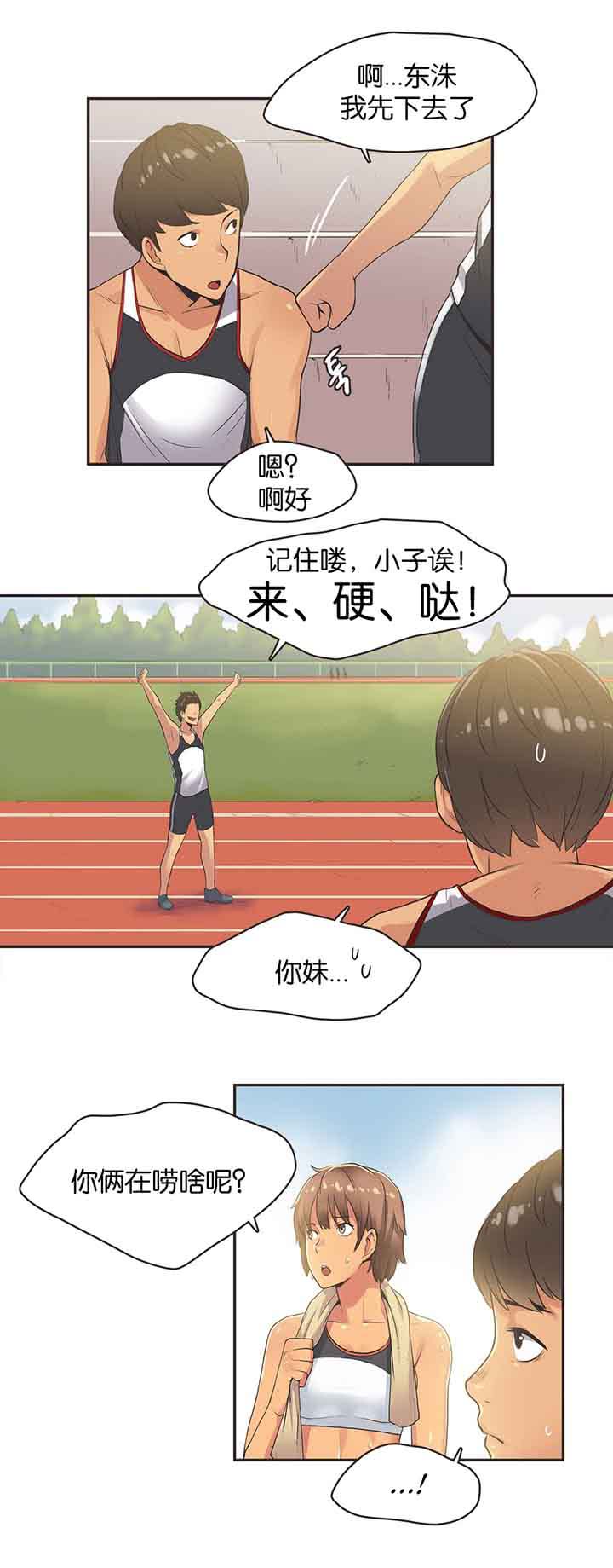 第13话 - 第12.jpg页