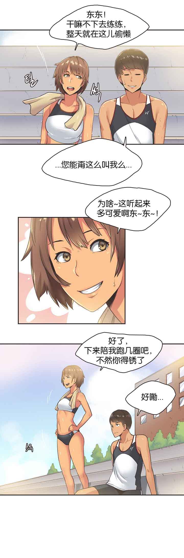 第13话 - 第13.jpg页