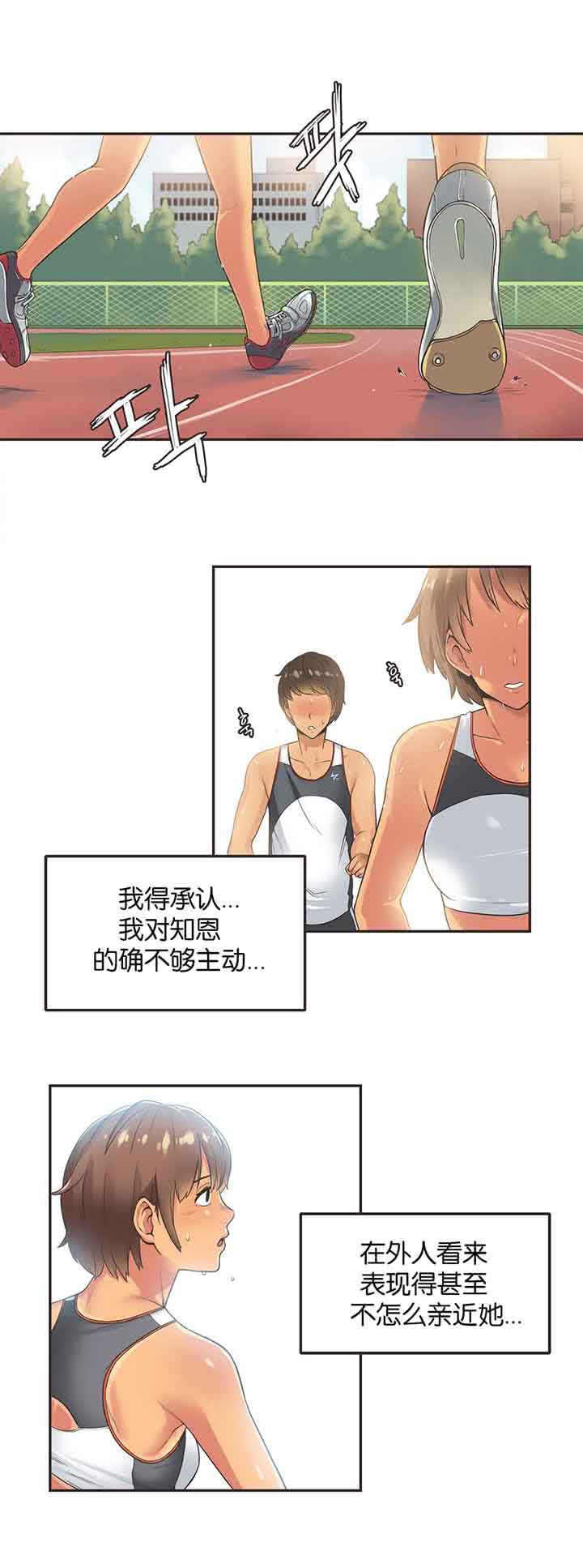 第13话 - 第14.jpg页