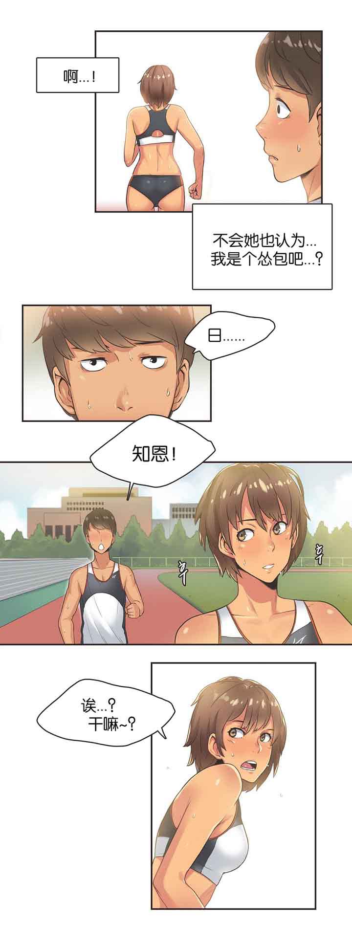 第13话 - 第15.jpg页