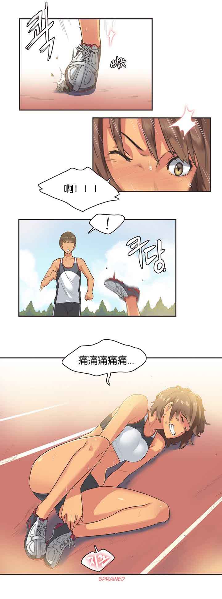 第13话 - 第16.jpg页