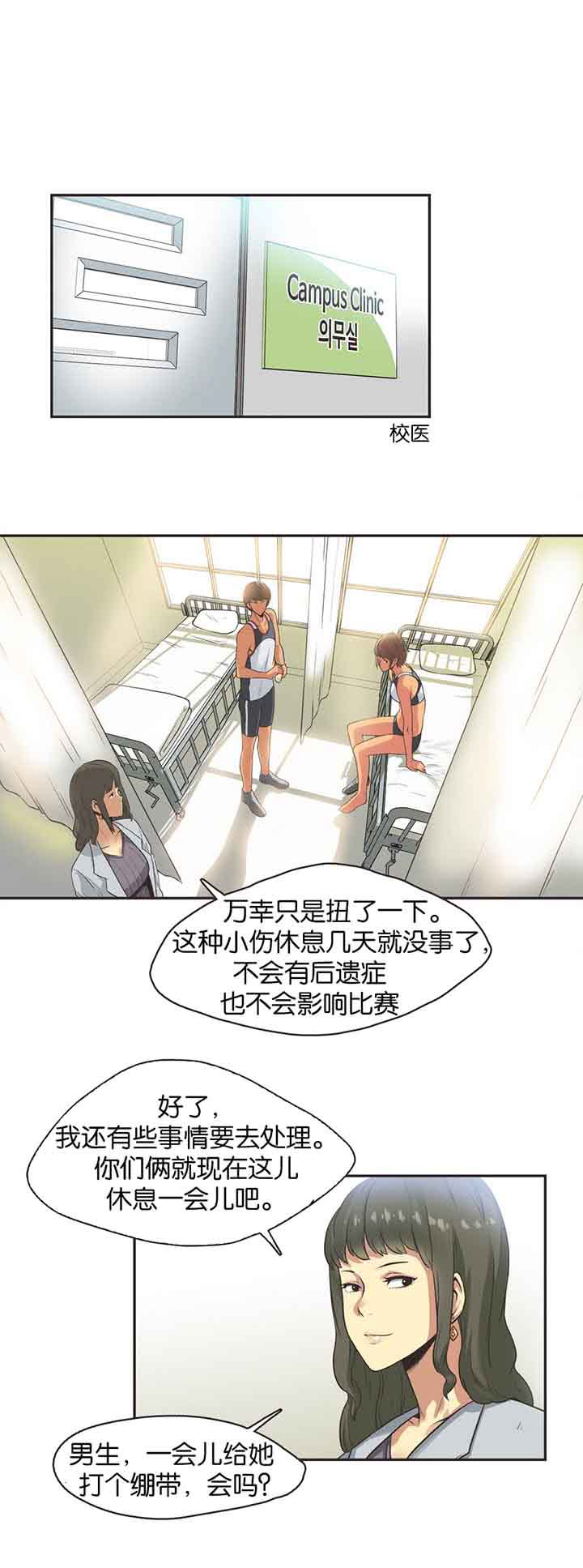 第13话 - 第17.jpg页
