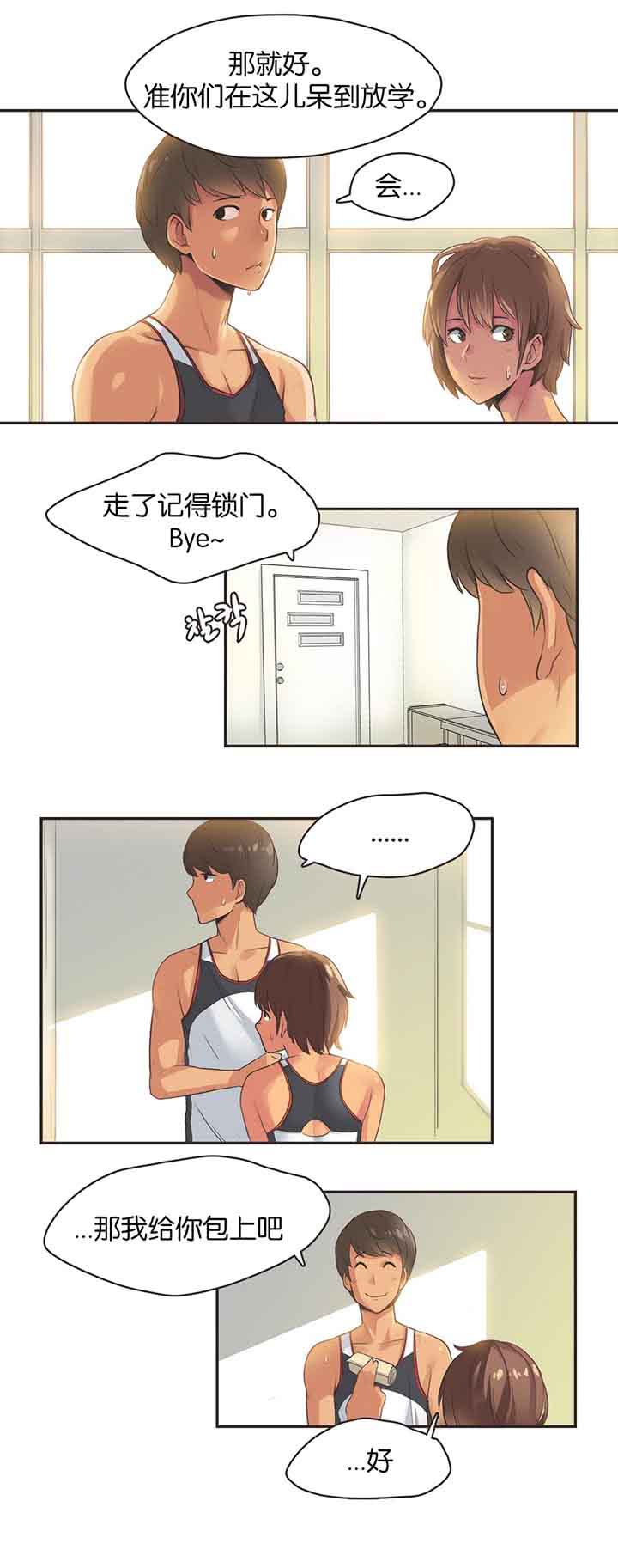 第13话 - 第18.jpg页