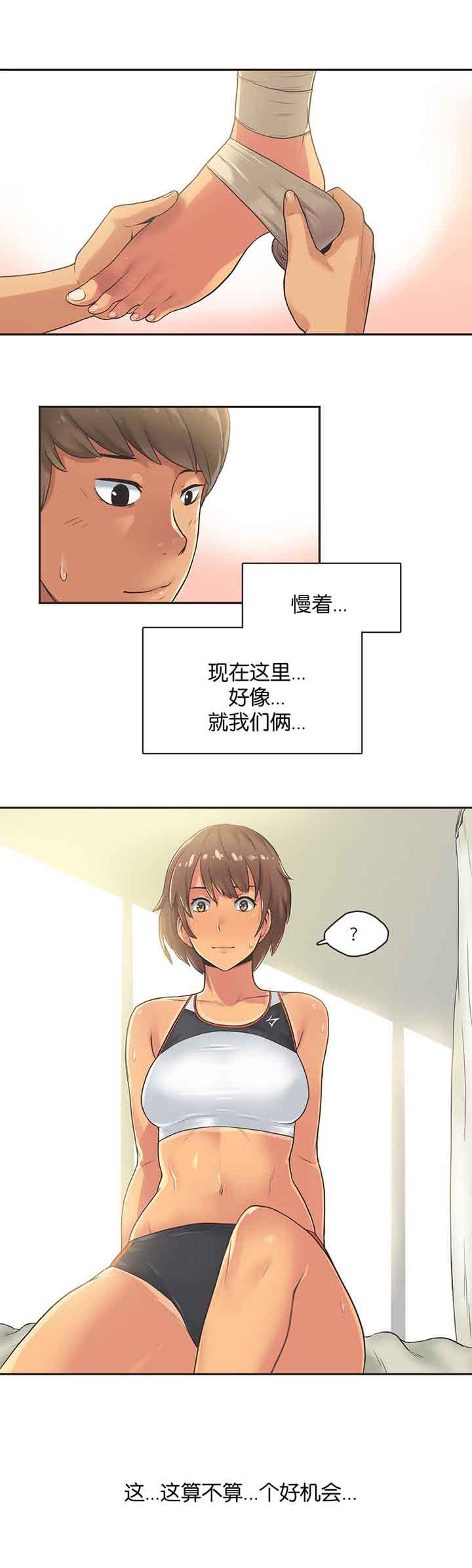 第13话 - 第19.jpg页