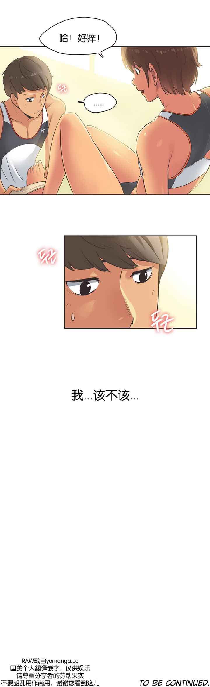 第13话 - 第20.jpg页
