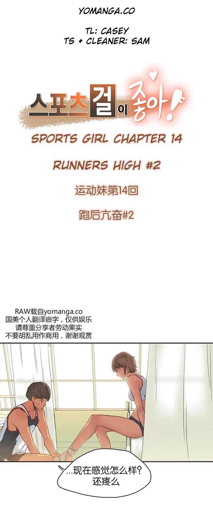 第14话 - 第1.jpg页