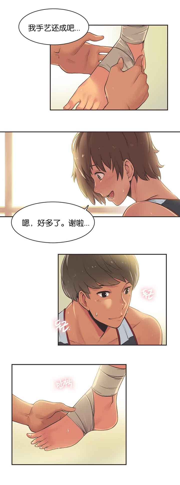 第14话 - 第2.jpg页