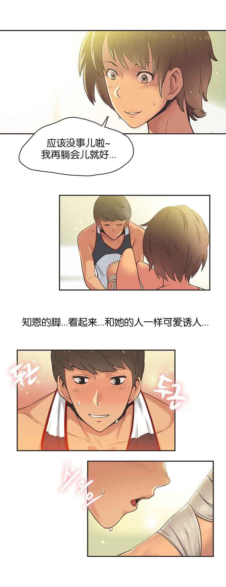 第14话 - 第3.jpg页