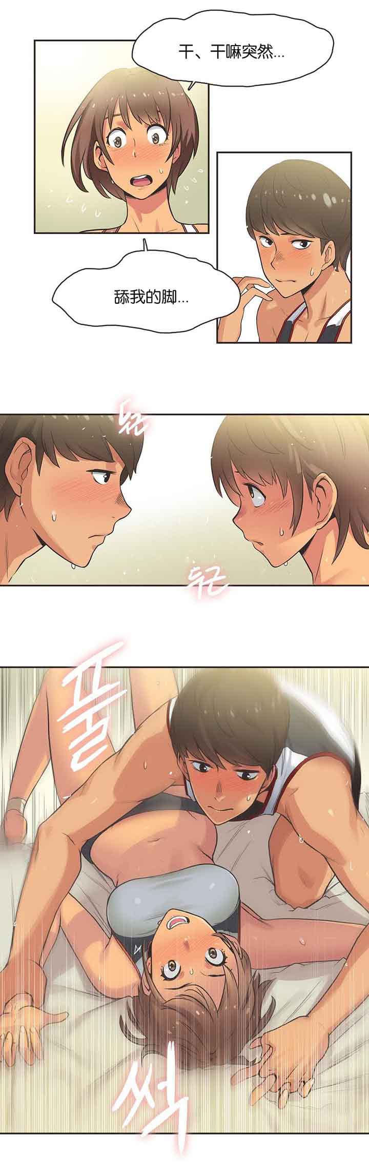 第14话 - 第6.jpg页