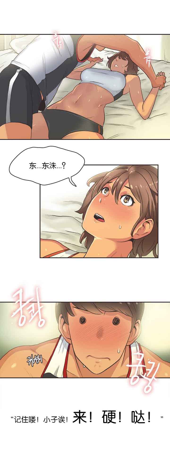 第14话 - 第7.jpg页
