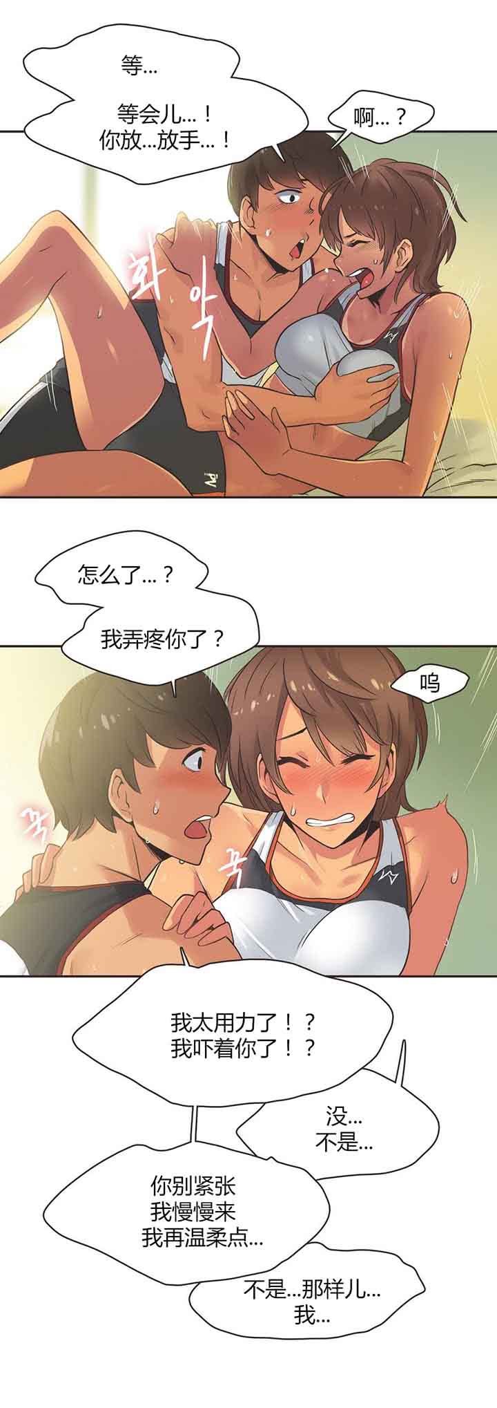 第14话 - 第10.jpg页