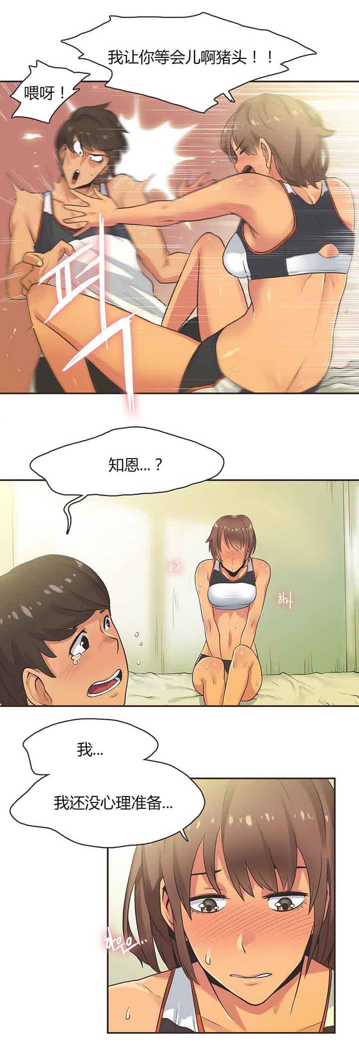 第14话 - 第11.jpg页