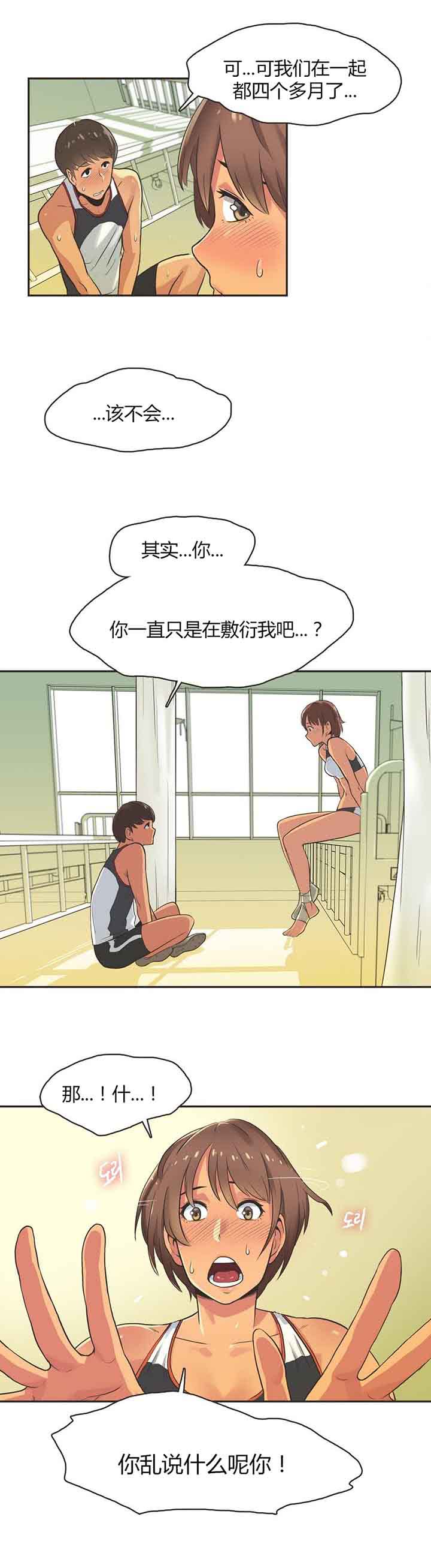第14话 - 第12.jpg页